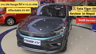 Buy Tata Tigor EV in Nepal Most Affordable EV Rs 2999 Lakhs [upl. by Enovi]