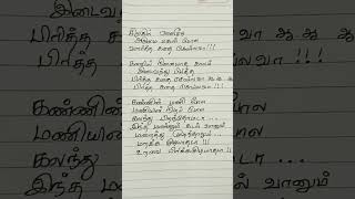 Malarthum malaratha song sivaji hits  old song  evergreen songs [upl. by Anerol465]