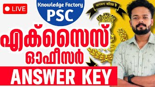 CIVIL EXCISE OFFICER ANSWERKEY  സിവിൽ എക്സൈസ് ഓഫീസർ 17022024  KNOWLEDGE FACTORY PSC [upl. by Nosittam]