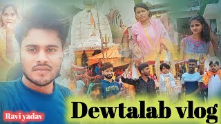 vlog Dewtalab vlog videos rewa bagheli song full Masti ke sath Ravi yadav [upl. by Seely140]