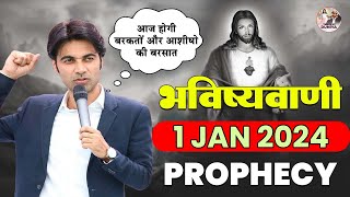 New Year Special  भविष्यवाणी 1Jan2024  Prophet Bajinder Singh Live [upl. by Zurc]