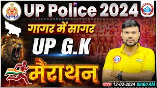 UP Police Constable 2024 Marathon UP Police UP GK गागर में सागर UP Police UP GK Marathon Class [upl. by Nadler]