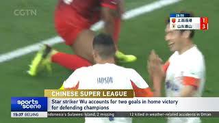 Chinese Super League 🇨🇳⚽️🔥 Shanghai Port 4  3 Shandong Taishan  吴磊双响 上港43逆转鲁能保持六轮不败 [upl. by Siduhey]