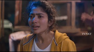 Dulquer Salmaan Sai Pallavi Malayalam Full Movie Part 8  Kali  Gopi Sundar  TVNXT Malayalam [upl. by Jamima461]