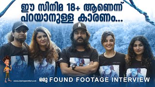 Footage Team Interview  Manju Warrier  Saiju Sreedharan  Gayathri Ashok  Shabna  Sajid Yahya [upl. by Walston]