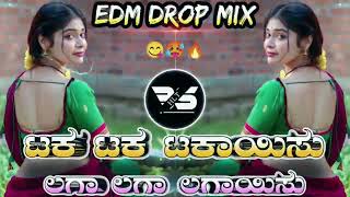 TAKA TAKA TAKAISU GADI BIDI KRISHNA MOVIE KANNADA EDM DROP MIX DJ HARISH HLT DJ BHIMA BS [upl. by Adriana433]