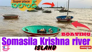 Island 🏝️ near Somalia Krishna River Boating 🛶 Available  Nainikavlogs [upl. by Malkin]