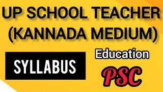 UP SCHOOL TEACHER KANNADA MEDIUM Education PSC SYLLABUS  psc syllabus kannada up school teacher [upl. by Etnauq387]