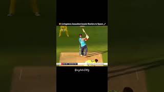 🦁Livingstone Assaulted Aussie Bowlers to space 🚀 englandcricket english goat cneᴅɪᴛᴢ song six [upl. by Jobi722]