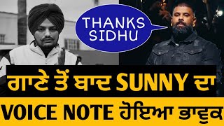 Sidhu Moose Wala • 410 • Sunny Malton Shared Emotional Voice Note After Song ⛳🔥 • Big Update [upl. by Ennovi682]