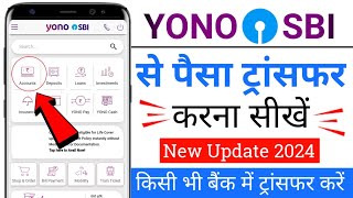 yono sbi se paise kaise transfer kare  yono sbi money transfer to other bank  How to use Yono Pay [upl. by Reffineg]