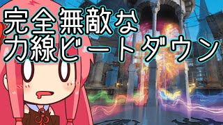 【MTGA】カルロフ邸のクソデッカー茜ちゃん MKMその6 あーあ、相手のパーマネントが全部多色だったらなぁ【ボイスロイド】 [upl. by Christi]