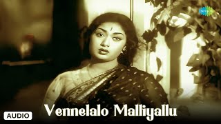 ANR amp Jayalalitha Hit Songs  Neevu Video Song  Manushulu Mamathalu Telugu Movie  ANR  Savitri [upl. by Crowley42]