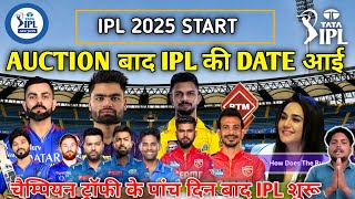 IPL 2025 कब से शुरू होगा मेगा ऑक्शन के बाद date हुई फिक्स [upl. by Anahsohs]