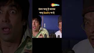 Asrani Vijay Raaz Aeroplane Comedy  Dhamaal comedyscenes [upl. by Relyk807]