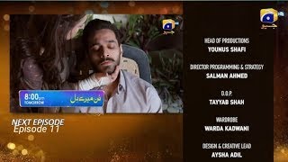 Sunn Mere Dil Episode 17  Sunn Mere Dil  Wahaj Ali [upl. by Ellerad312]