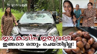 വിജയദശമി ദിനം ഞാൻ വിചാരിച്ചത്‌ പോലെയല്ല Home Vlog by Akshaya  RJ Sooraj Family Vlogs [upl. by Liborio]