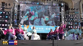 早稲田大学 東京花火【うらら】 早稲田祭2024 大隈講堂前ステージ [upl. by Healey759]