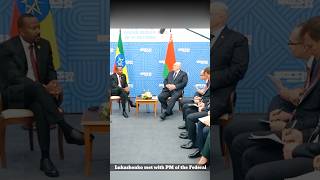 Belarusian President Lukasheko and Ethiopian President Abiy Ahmed Ali kazan brics2024 ethiopia [upl. by Mccarthy]