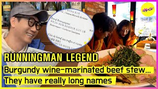 RUNNINGMAN Burgundy winemarinated beef stew They have really long names ENGSUB [upl. by Nidla240]