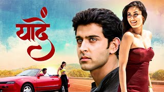 Yaadein Hindi Full Movie  Kareena Kapoor Hrithik Roshan  Subhash Ghais Iconic Classic Film [upl. by Carolyne]