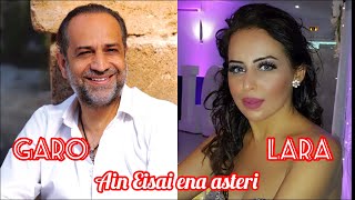 An Eisai Ena Asteri  Tou Im Asdghn Es Garo GaboudagianLara Manoukian [upl. by Nazar]