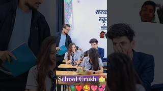 School Crush 🏫📚❤️schoollife schoolcrushstory schoollove youtubeshorts youtubefeed 6k subscribe [upl. by Nneb]