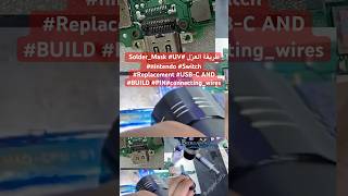 طريقة العزل SolderMask UV nintendo Switch Replacement USBC AND BUILD PINconnectingwires [upl. by Crutcher113]