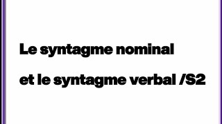 Le syntagme nominal SN et le syntagme verbal SV [upl. by Georgina915]