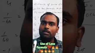 LENS FORMULA CONCAVE LENSCBSE BOARD 2025PHYSICS MADE EASY VIRALSHORT💯🔥🔥🔥🔥 [upl. by Stead461]