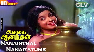 Nanainthal Nanaiyatume HD  P Susheela  Kannadasan  AVM Rajan  Jayalalithaa  Classic Hits [upl. by Clea115]