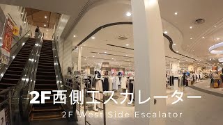 イオンスタイル仙台卸町店3・エスカレーターコレクション3 Aeon Style Sendai Oroshimachi Store  Escalator Collection3 [upl. by Lonni221]