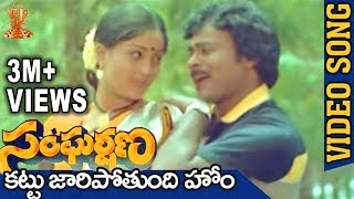 Abbabba Iddu Full Video Song  Choodalani Vundi Movie  Chiranjeevi Soundarya  Gunasekhar [upl. by Lakym]