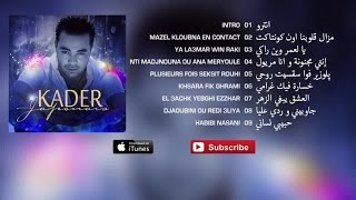 Kader Japonais  Mazel Kloubna En Contact Album complet⎜كادير الجابوني  مزال قلوبنا اون كونتاكت [upl. by Anigriv]