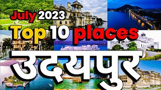 udaipur 2023  udaipur tourist places  monsoon tourist places [upl. by Osswald]