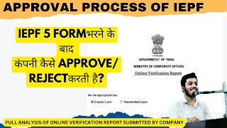 IEPF 5 APPROVAL BY COMPANY  ONLINE VERIFICATION REPORT BY COMPANY FOR APPROVAL OF IEPF  SANDEEP [upl. by Elockcin]