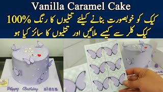 vanilla caramel lotus cake NadiyaTanvir [upl. by Dickerson]