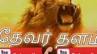 Thevar Songs Vararaiya Varairu [upl. by Ob343]