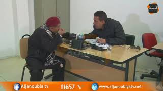 Al janoubia tv النقار لكشف الخنارشبيهم ما صبوليش الشهرية [upl. by Kit]