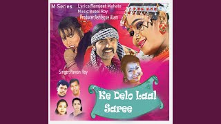 Ke Delo Laal Saree [upl. by Naillil]