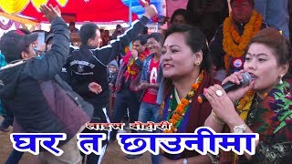 बूढो जापानमा छ  भन्दा मच्चियो हङामा  Live Dohori By Khima Roka Vs Krishna Kandel HD [upl. by Sadnalor]