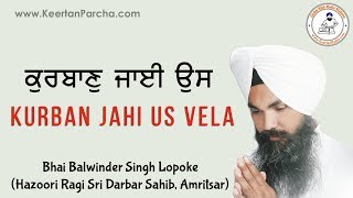 Kurban Jahi  Bhai Balwinder Singh Lopoke  Darbar Sahib  Gurbani Kirtan  Full HD Video [upl. by Bubb]