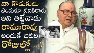 Nadendla Bhaskara Rao Reveals Unknown Facts About NTR Family  Manastars [upl. by Leno]