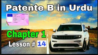 Patente B Chapter 1 in Urdu Lesson 14 in Punjabi Hindi  PATENTE B MASTER [upl. by Ellennad]