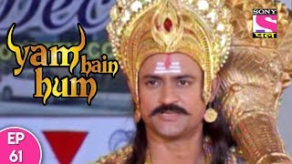 Yam Hain Hum  यम हैं हम  Episode 61  30th October 2017 [upl. by Marketa247]