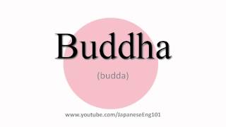 How to Pronounce Buddha [upl. by Aicinet]