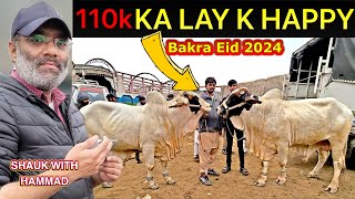 110k Ka Lay K Bhe🔥 Lahore Mandi Rates  Bakra Eid 2024 Me Kiya Banay Ga  Shauk with Hammad [upl. by Newmann]