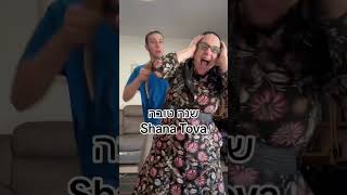 Shofar Blowing on Rosh HaShana 🍎Jewish New Year🍯תוקע שופר שנה טובה [upl. by Quickman]