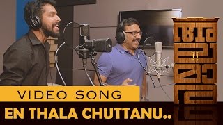 En Thala Chuttana Pol  Alamara  Video Song  En Thala Chuttanu  Sooraj S Kurupp  Renji Panicker [upl. by Winterbottom]