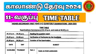 11th quarterly exam time table 2024 tamil nadu [upl. by Adiaros]